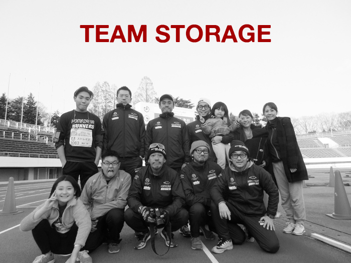 team-storage