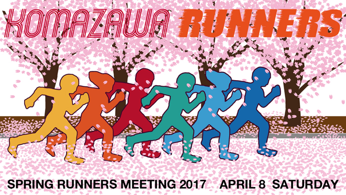 KR SPRING MEETING 2017 Blog