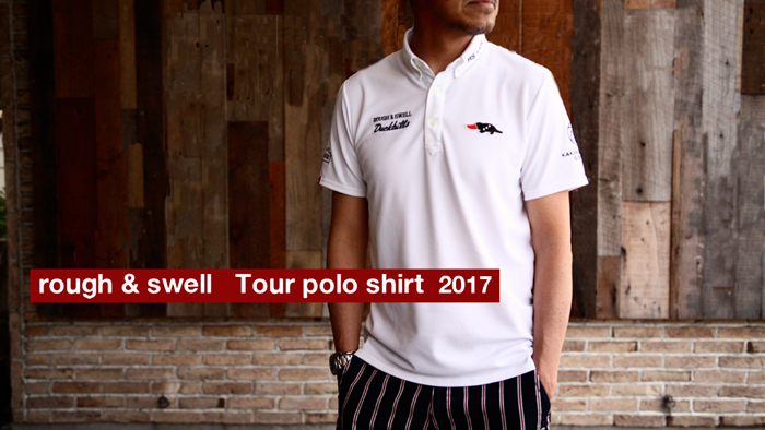 2017 TOUR POLO BANNER小