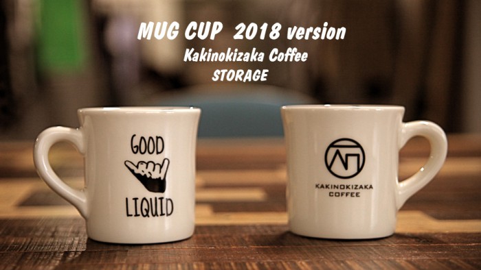 2018 MUG CUP BANNER