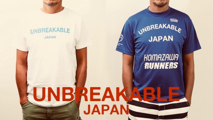 UNBREAKABLE JAPAN TEE 2018 BANNER 2