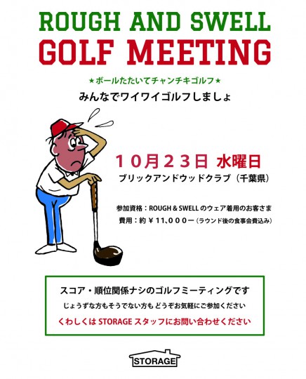 GOLF MEETING