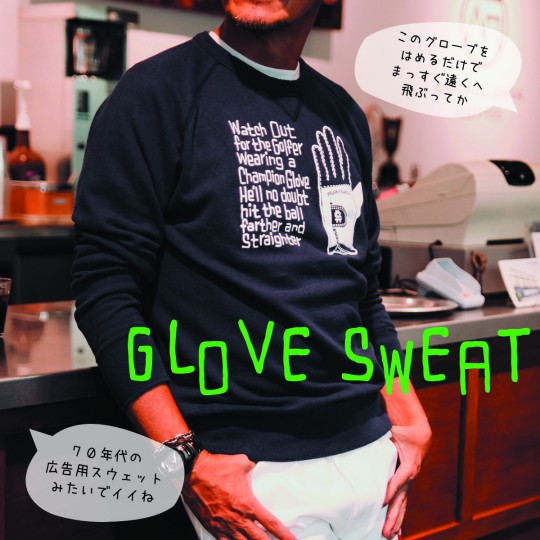 GLOVE SWEAT スクエア