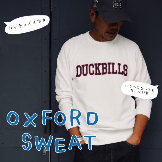 OXFORD SWEAT スクエア