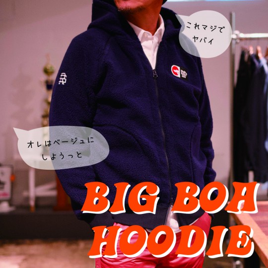 BIG BOA HOODIE スクエア