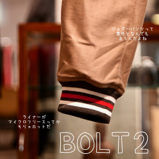 BOLT 2 スクエア