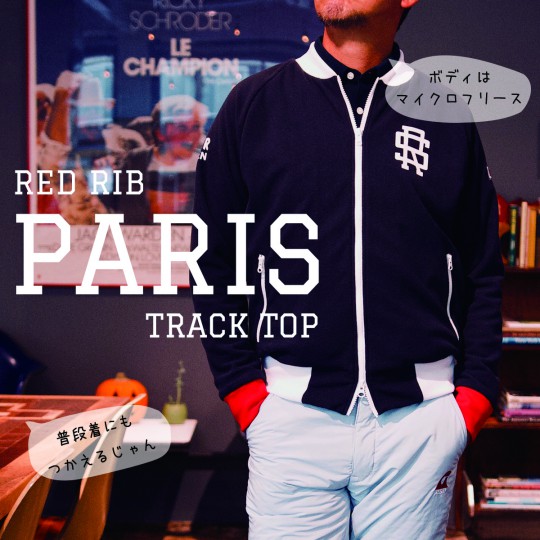 RED RIB PARIS スクエア