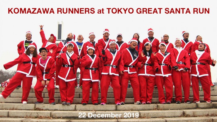 TOKYO GREAT SANTA RUN 2019 2