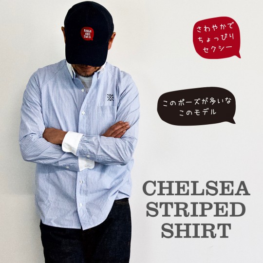 CHELSEA SHIRT スクエア