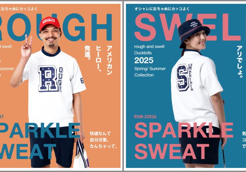 rough & swell – STORAGE
