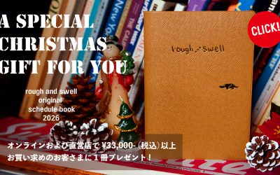 20261120_blog_schedulebook1