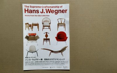 ウェグナーチラシ